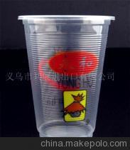 【一次性彩杯、塑料杯、珍珠奶茶杯】價格,廠家,圖片,塑料杯,義烏市拉丁紅進出口-