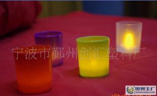 小號塑料杯電子蠟燭杯價格_小號塑料杯電子蠟燭杯廠家_世界工廠網(wǎng)產(chǎn)品信息庫