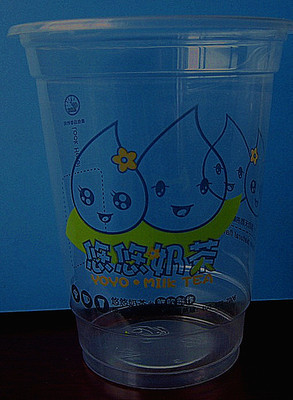 【一次性果汁杯帶蓋配吸管免費(fèi)設(shè)計(jì)圖高透產(chǎn)品】?jī)r(jià)格,廠家,圖片,塑料杯,上海涵杰包裝制品-