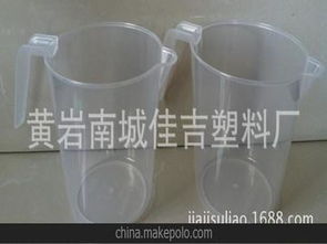 塑料杯子黃巖供應(yīng)商,價(jià)格,塑料杯子黃巖批發(fā)市場(chǎng) 